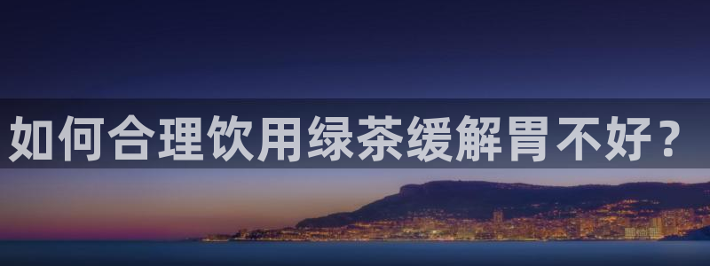 金年会入口