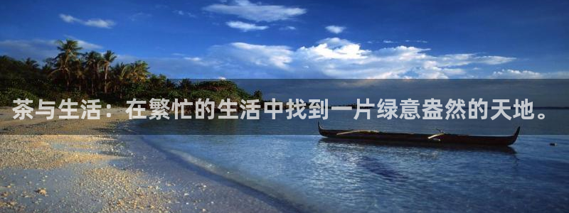 金年会6766澳门联合