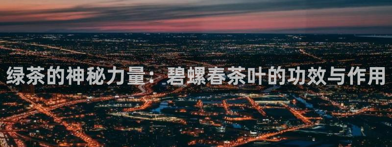金年会官方网站
