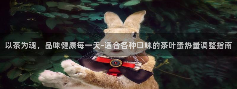 金年会金字招牌诚信