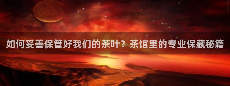 金年会黑平台