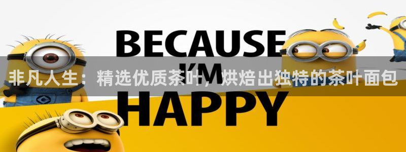 金年会VIP