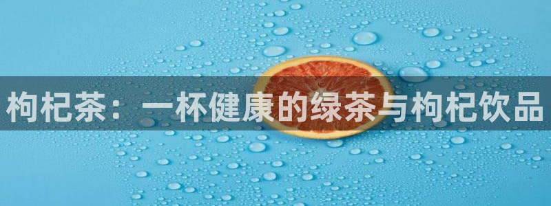 金年会体育官网
