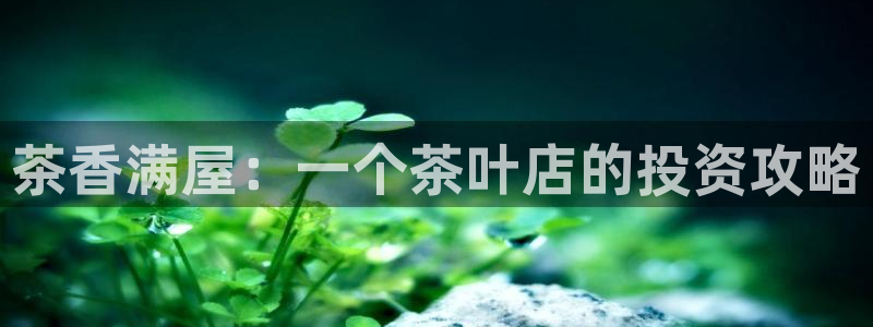 金年会18 28
