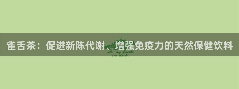 金年会体育官方网站入口