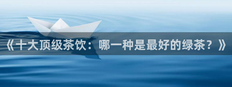 澳门与金年会的关系