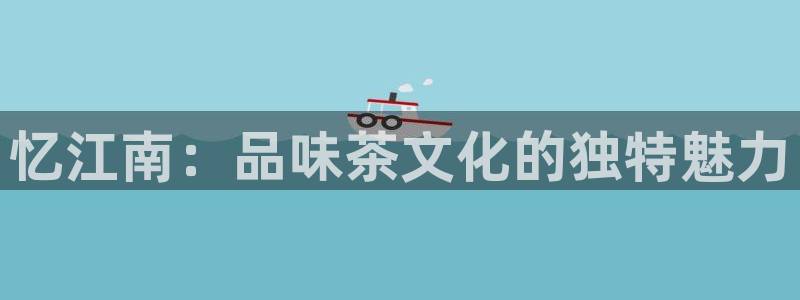 金实年会