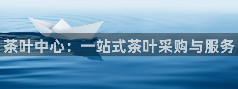金年会 金字招牌