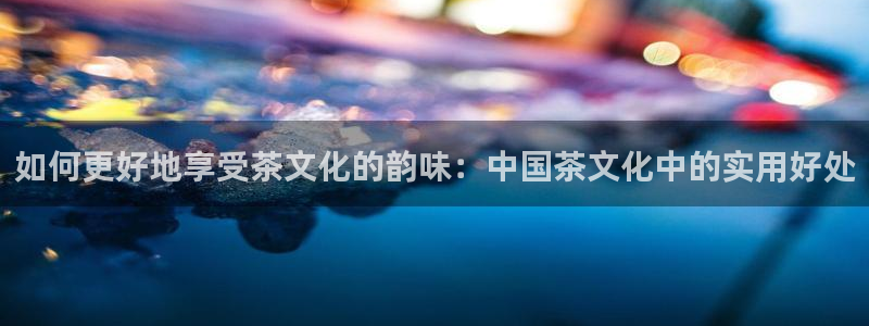 金年会彩票网址下载