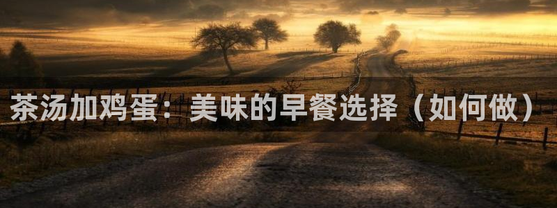 金年会推荐