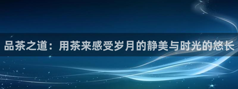 金年会官方网