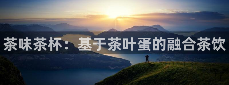 金年会澳门6766