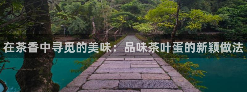金年会 平台