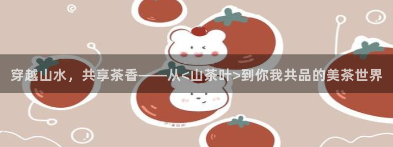 金年会101