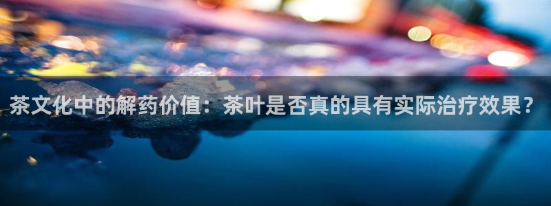 金年会官方客服电话