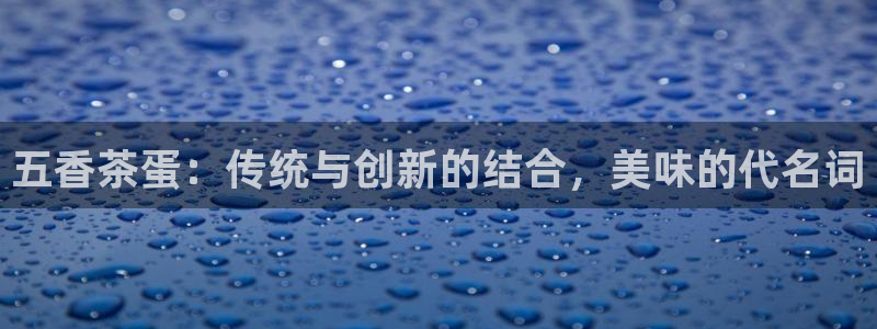 金年会手机版