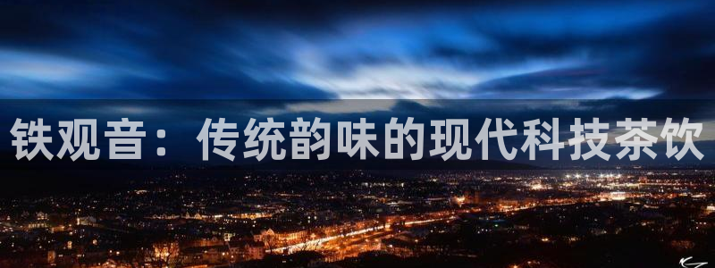 金年会金字招牌信誉