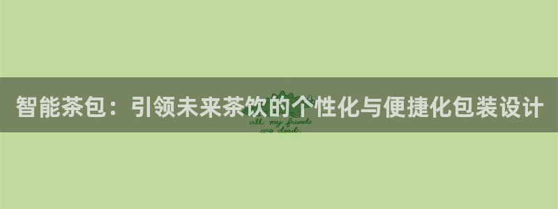 金年会这个平台