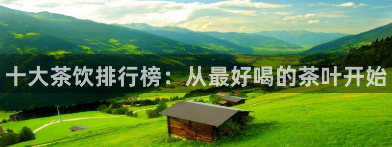 金年会是啥