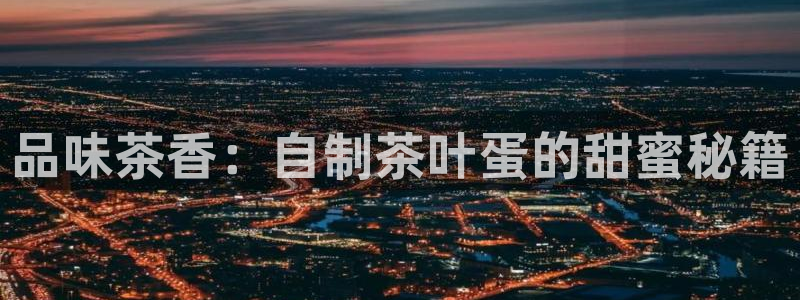 金年会官方网站入口