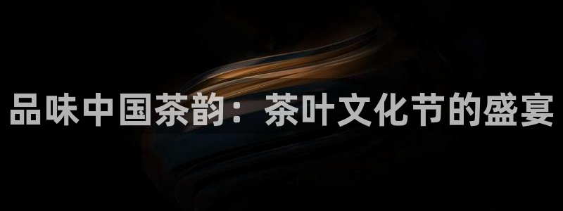 金年会彩金