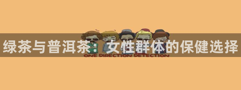 金顶年会
