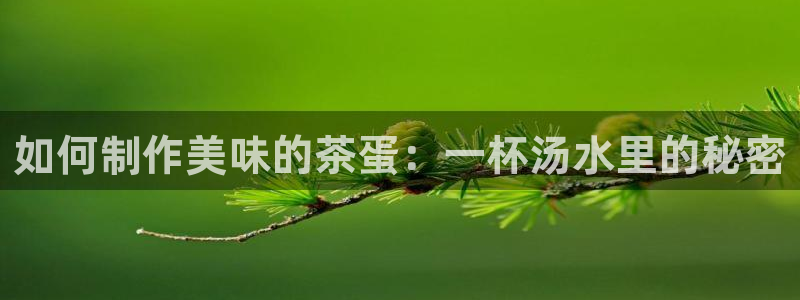 金年会注册官网