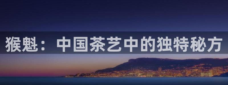 金年会平台包赔