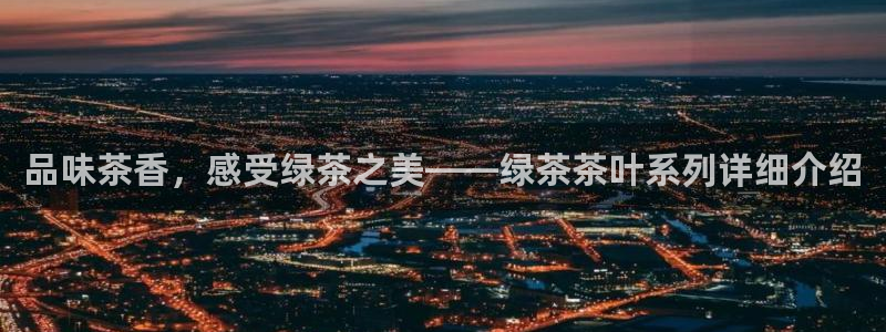 金年会官方客服电话
