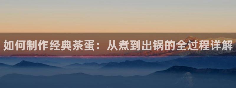 金年会软件之家下载