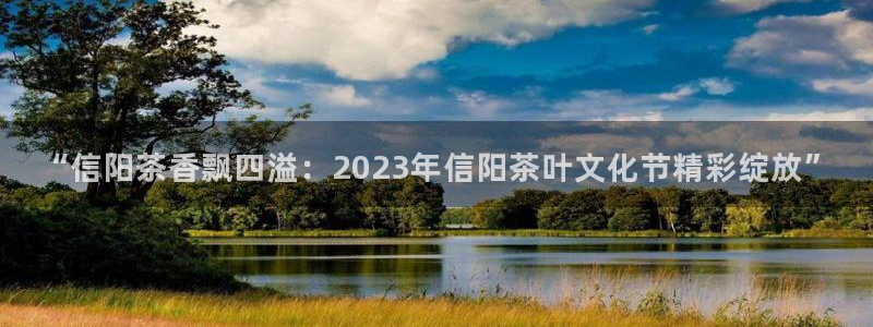 金年会在线