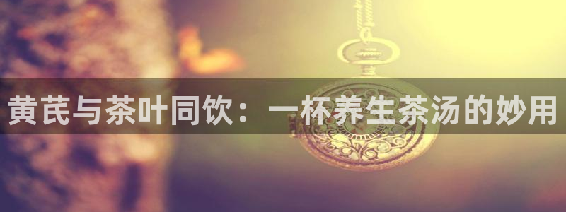 金年会6766001