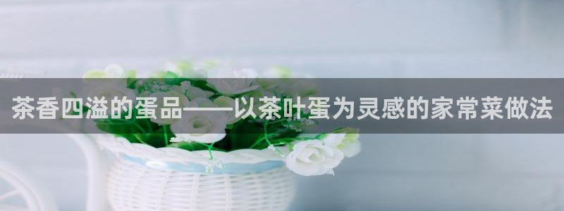金年会ios下载