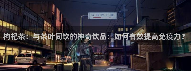 金年会网页