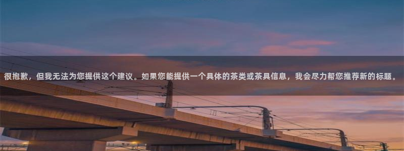 金年会平台包赔