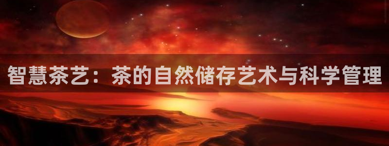 金年会在线
