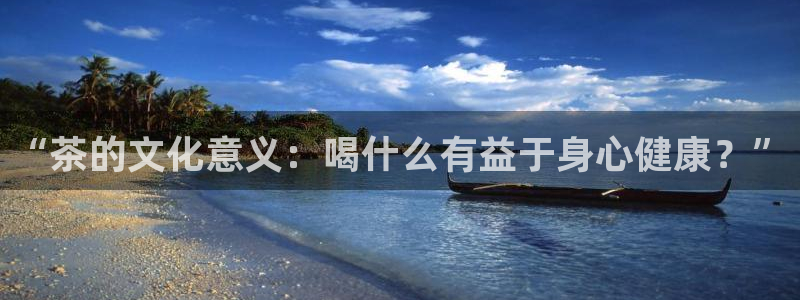 金年会手机版