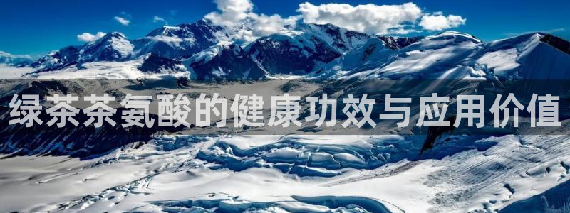 金年会官网app下载