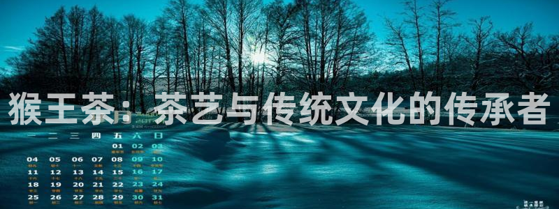 金金年会