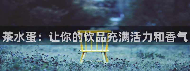 金年会APP黑钱