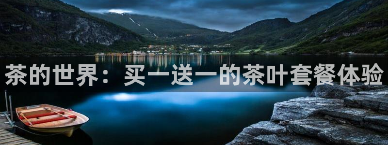 金年会体育平台在线登录