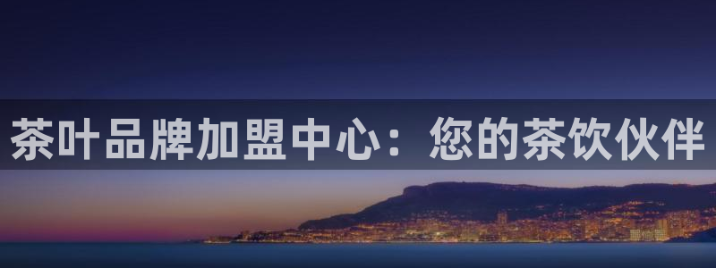 金年会手机登录