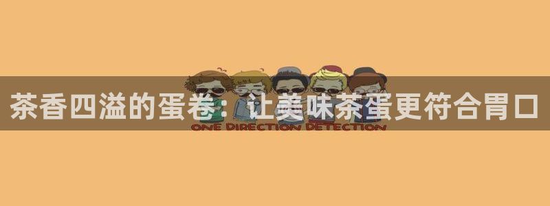 金年会彩票软件