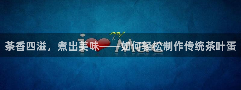 金年会下载官方