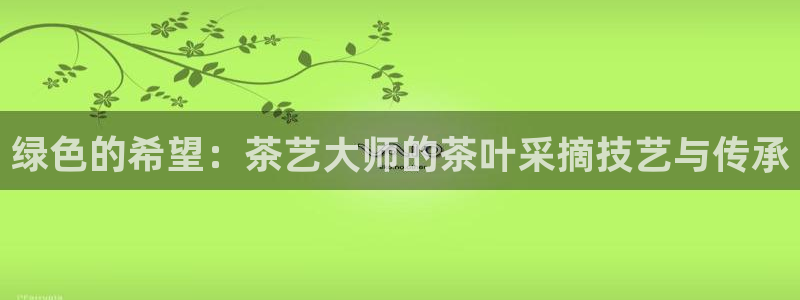 金年会官方网站下载