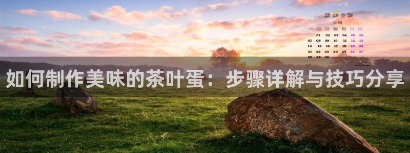 金年会投注官网