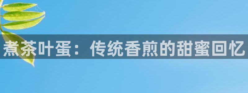 金年会体育娱乐