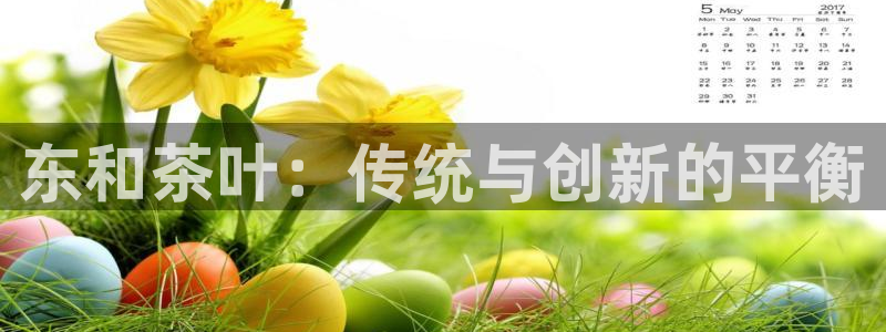 金年会官网app下载