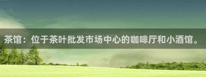 金年会官方入口